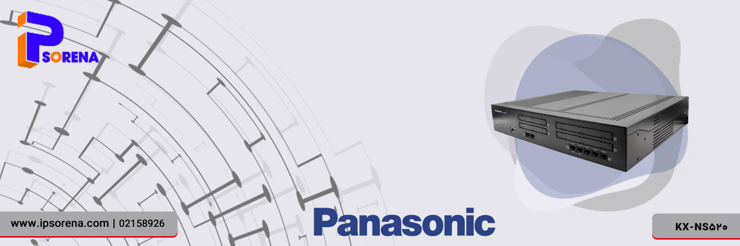 مرکز تلفن سانترال مدل NS520