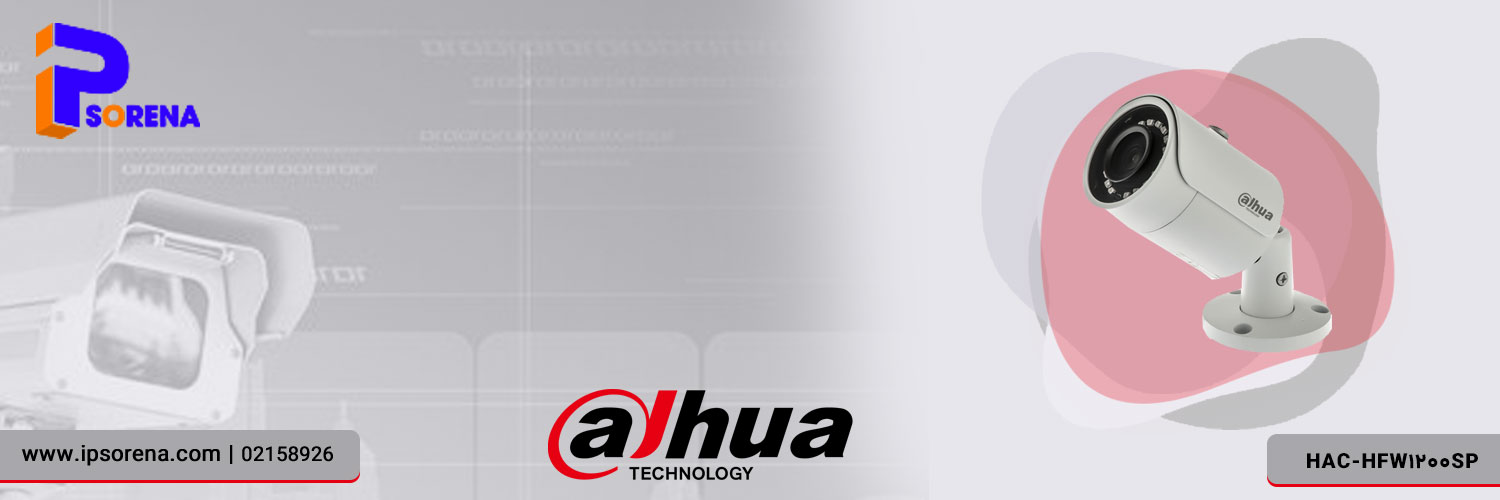 قیمت دوربین مداربسته HAC-HFW1200SP